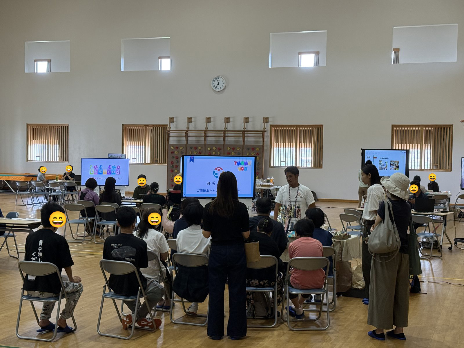 最終回の説明に集まった参加者