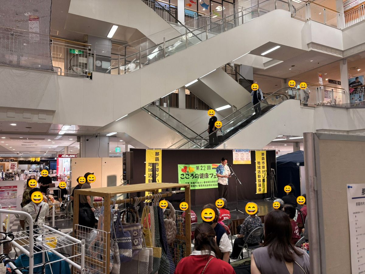 イオン那覇店のうるくスクエアに設けられた、第22回こころの健康フェスタのステージ